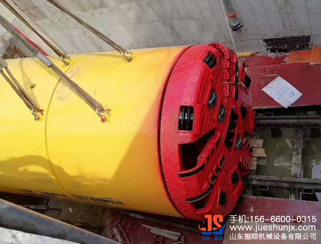 土壓平衡頂管機